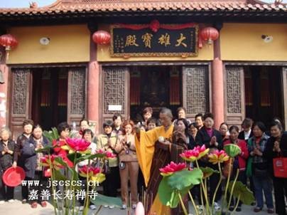 Trung Quốc: Cả nước kỷ niệm Lễ Xuất gia của Bồ tát Quan Thế Âm ảnh 31 quangam 31.jpg