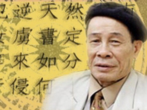 Cố GS Bùi Duy Tân, một trong những chuyên gia đầu ngành về văn học cổ VN Cố GS Bùi Duy Tân, một trong những chuyên gia đầu ngành về văn học cổ VN
