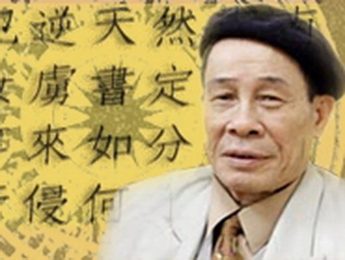 Cố GS Bùi Duy Tân, một trong những chuyên gia đầu ngành về văn học cổ VN