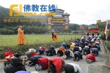 Phật giáo Trung Quốc tổ chức Pháp hội nhân Thánh Đản Đức Phật A Di Đà ảnh 44 dida 4.jpg