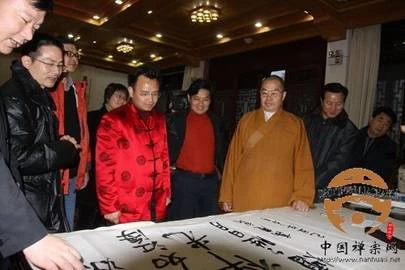 Trung Quốc: Thiền tự Nam Hoa TP Thiệu Quan đón mừng năm mới 2010 ảnh 8 thientu 8.jpg