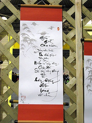 Tấm thư pháp trưng bày trong chợ quê: "Gìn giữ cho nhau... Trăm năm trước thì ta chưa gặp Trăm năm sau biết có gặp không Cuộc đời sắc sắc không không Thôi thì hãy sống hết lòng với nhau".