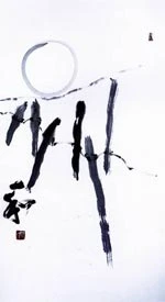 Tác phẩm tranh thiền "Ranh giới mong manh" của Trầm Kim Hòa -Ảnh: Nhân vật cung cấp