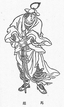 Ngày Xuân nhẩn nha ngẫm chuyện Hổ tướng ảnh 3 Ngày Xuân nhẩn nha ngẫm chuyện Hổ tướng ảnh 3