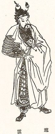 Ngày Xuân nhẩn nha ngẫm chuyện Hổ tướng ảnh 4 Ngày Xuân nhẩn nha ngẫm chuyện Hổ tướng ảnh 4