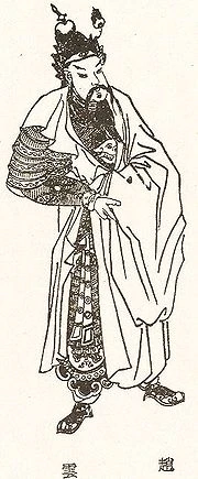 Ngày Xuân nhẩn nha ngẫm chuyện Hổ tướng ảnh 4