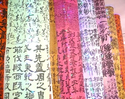 Vô ngôn - cách thể hiện mới của 'những văn tự chết' ảnh 9