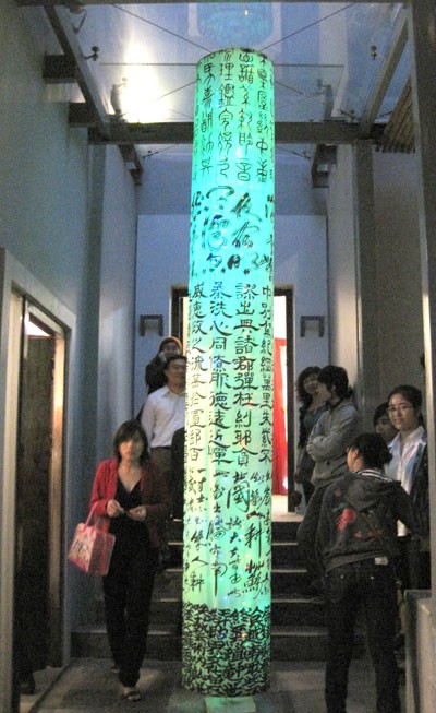 Vô ngôn - cách thể hiện mới của 'những văn tự chết' ảnh 10