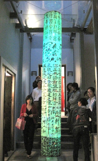 Vô ngôn - cách thể hiện mới của 'những văn tự chết' ảnh 10