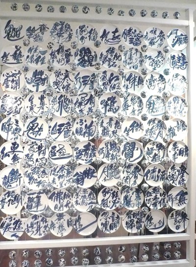 Vô ngôn - cách thể hiện mới của 'những văn tự chết' ảnh 1