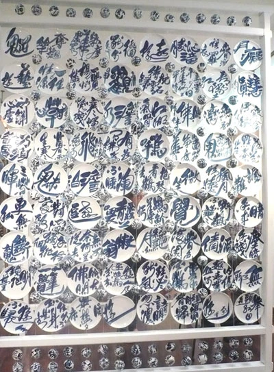 Vô ngôn - cách thể hiện mới của 'những văn tự chết' ảnh 1