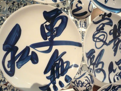 Vô ngôn - cách thể hiện mới của 'những văn tự chết' ảnh 3