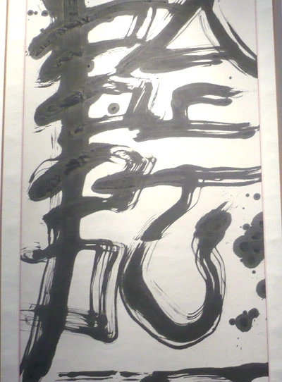 Vô ngôn - cách thể hiện mới của 'những văn tự chết' ảnh 7