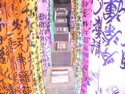 Vô ngôn - cách thể hiện mới của 'những văn tự chết' ảnh 8