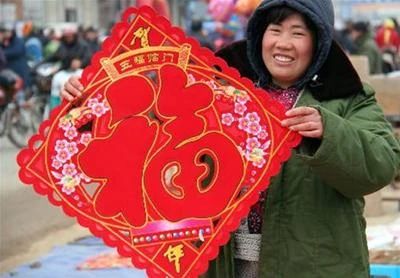 Người dân Tế Nam mua hoa nhựa để bày biện trong nhà Mua quần áo mới... diện Tết Thị trường cá sôi động bắt đầu từ ngày “Ông Công Ông Táo” Một phụ nữ rạng rỡ khoe vật trang trí ngày Tết trên tay Một công dân nhí ở Tứ Xuyên được mẹ đưa đi sắm tết Nhu cầu thực phẩm trước Tết tăng đột biến Hăm hở chọn đèn lồng Một cửa hàng bán đèn lồng, câu đối ở Hà Nam Mứt, hạt dưa, bánh kẹo... là những thứ không thể thiếu để đãi khách trong dịp tết. Đường phố Trung Quốc tấp nập người mua sắm