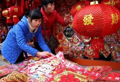 Người dân Tế Nam mua hoa nhựa để bày biện trong nhà Mua quần áo mới... diện Tết Thị trường cá sôi động bắt đầu từ ngày “Ông Công Ông Táo” Một phụ nữ rạng rỡ khoe vật trang trí ngày Tết trên tay Một công dân nhí ở Tứ Xuyên được mẹ đưa đi sắm tết Nhu cầu thực phẩm trước Tết tăng đột biến Hăm hở chọn đèn lồng Một cửa hàng bán đèn lồng, câu đối ở Hà Nam Mứt, hạt dưa, bánh kẹo... là những thứ không thể thiếu để đãi khách trong dịp tết. Đường phố Trung Quốc tấp nập người mua sắm