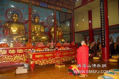 Trung Quốc: Chư tôn đức núi Nga Mi cung chúc Thánh đản Bồ tát Di Lặc ảnh 8 dauxuan 8.jpg