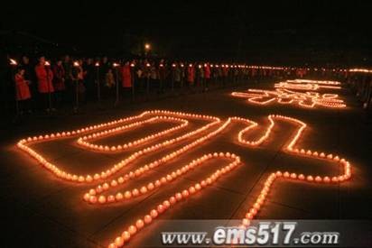 Trung Quốc: Pháp hội "Vạn ngọn minh đăng cúng Phổ Hiền" tại núi Nga Mi ảnh 28 trungthu 27.jpg