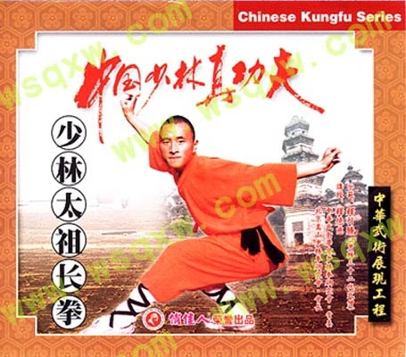 Huyền thoại Thiếu Lâm Tự: Từ Đạt Ma đến 72 tuyệt kỹ