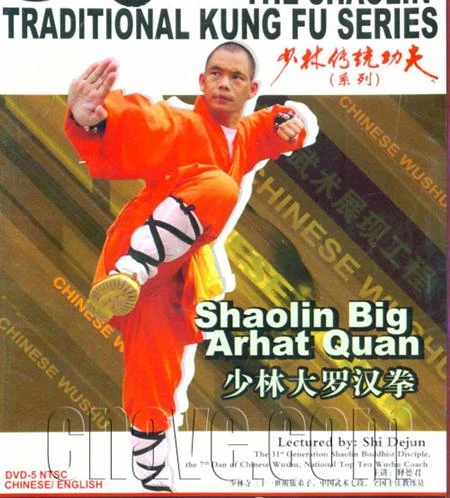 Thiếu Lâm Đại La Hán quyền