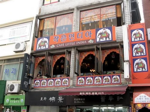 Trước một trà thất phong cách Ấn Độ