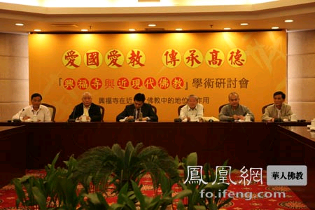 Tin vắn Phật giáo nước ngoài trong tuần (3 đến 9-5) ảnh 9 chucto 9.png