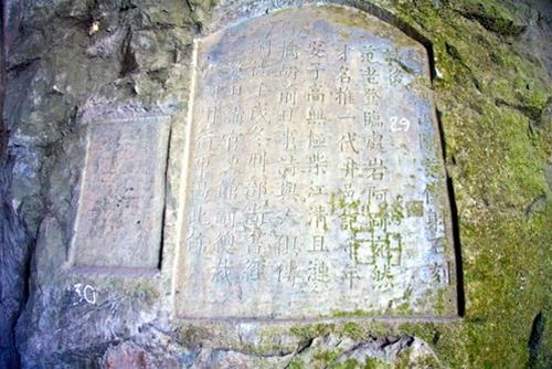 Văn bia trong động