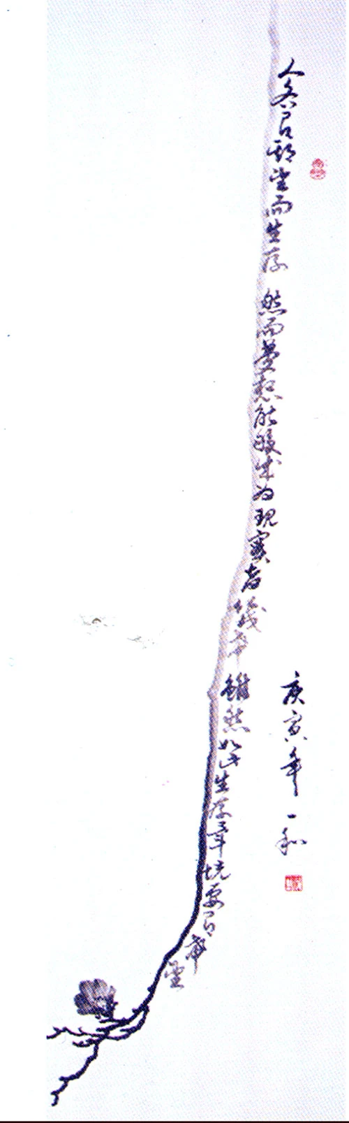 Tôi đã ngưng không dùng các màu sắc đỏ xanh vàng tím trong tác phẩm mà chỉ dùng mực và nước để trở về với sự thuần chân, mộc mạc.