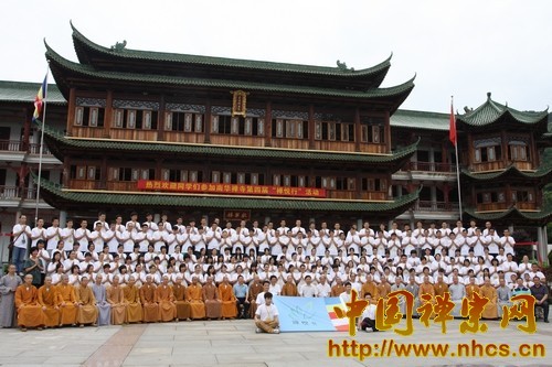 Trung Quốc: Tổ chức Trại hè "Thiền Duyệt Hành 2010" cho sinh viên tại Thiền tự Nam Hoa - Tào Khê, TP Thiệu Quan - Quảng Đông ảnh 18 ducphat 19.jpg