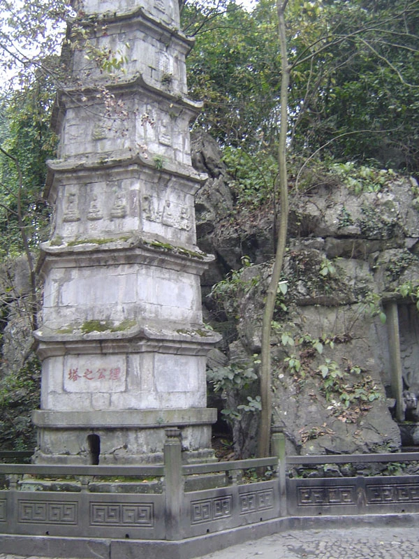 Chùa Linh Ẩn, Hàng Châu- Trung Quốc ảnh 26