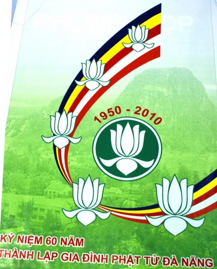 dananggd_02.JPG