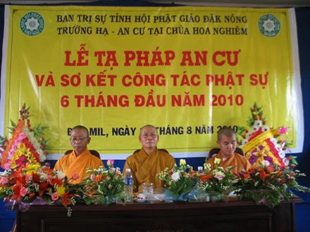 WTTK (2).JPG