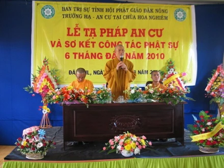 WTTK (20).JPG