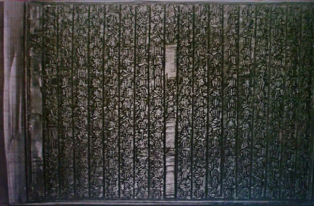 Phát hiện mộc bản “Chiếu dời đô” cổ nhất ảnh 2