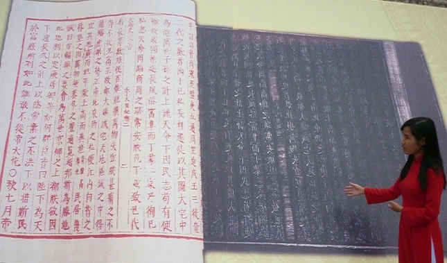 Mộc bản khắc “Chiếu dời đô” của Lý Công Uẩn năm 1010 trong khối Mộc bản triều Nguyễn tại Trung tâm Lưu trữ quốc gia IV