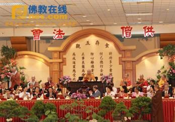 phatquang 5 .jpg