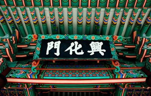 Eunghwamun, cổng trước của cung Gyeonghui, được xây dựng vào năm 1620 và ban đầu quay mặt về hướng đông. Sau đó, cổng được người Nhật chuyển trong thời gian cai trị thuộc địa trên đất nước này vào năm 1932 Eunghwamun, cổng trước của cung Gyeonghui, được xây dựng vào năm 1620 và ban đầu quay mặt về hướng đông. Sau đó, cổng được người Nhật chuyển trong thời gian cai trị thuộc địa trên đất nước này vào năm 1932