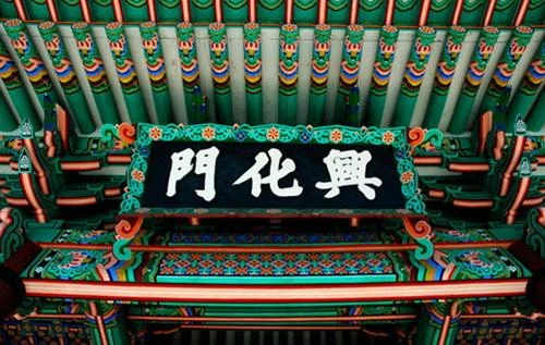 Eunghwamun, cổng trước của cung Gyeonghui, được xây dựng vào năm 1620 và ban đầu quay mặt về hướng đông. Sau đó, cổng được người Nhật chuyển trong thời gian cai trị thuộc địa trên đất nước này vào năm 1932