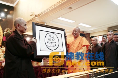 nhathanh 2.jpg
