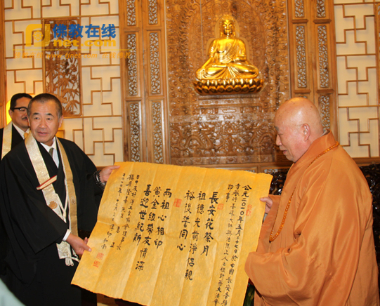 Trung Quốc: Trường Đại học Phật giáo Nhật Bản trao học vị tiến sĩ danh dự cho Trưởng lão Truyền Ấn ảnh 22 truonghoc 22.png
