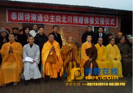 congchua 6.png