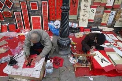 Đêm giao thừa ở một số nước châu Á ảnh 25 Ảnh minh họa