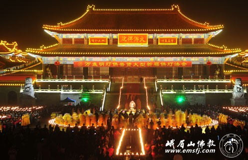 Trung Quốc: Đêm Nguyên tiêu rực rỡ đèn hoa tại núi Nga Mi ảnh 15 chuangamy 15.png