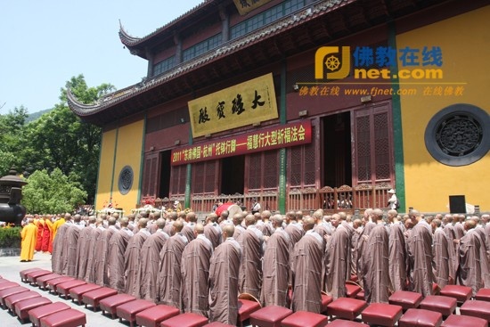 Trung Quốc: Phật giáo Hàng Châu ôm bát khất thực năm 2011 ảnh 51