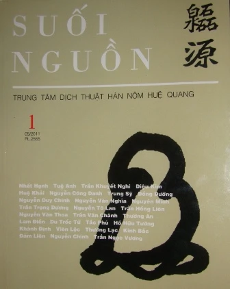 wwwSnguon.JPG