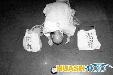 Nhật Bản: Vị Tăng 75 tuổi cầu nguyện tại Viện Bảo tàng Lịch sử Thẩm Dương ảnh 3 thiensu 3.png