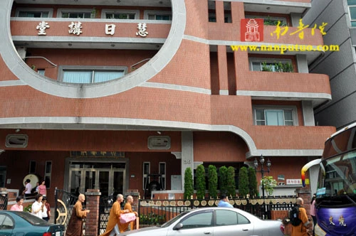 Đài Loan: Đoàn Phật giáo Trung Quốc cung nghinh xá lợi đạo sư Ấn Thuận ảnh 2