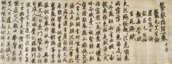 thu but cua kukai.jpg