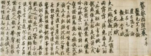 thu but cua kukai.jpg