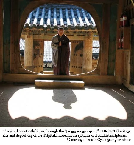 Trước Janggyeongpanjeon.jpg